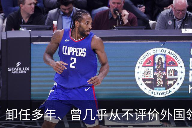 卸任多年、曾几乎从不评价外国领导人的默克尔开口了！她没骂特朗普，说出了一句话：这个人，你们绝对不能低估