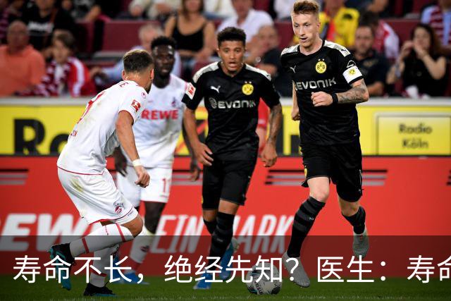 寿命不长，绝经先知？医生：寿命长的女性，绝经通常有这些表现